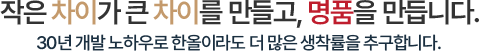 서브 슬로건